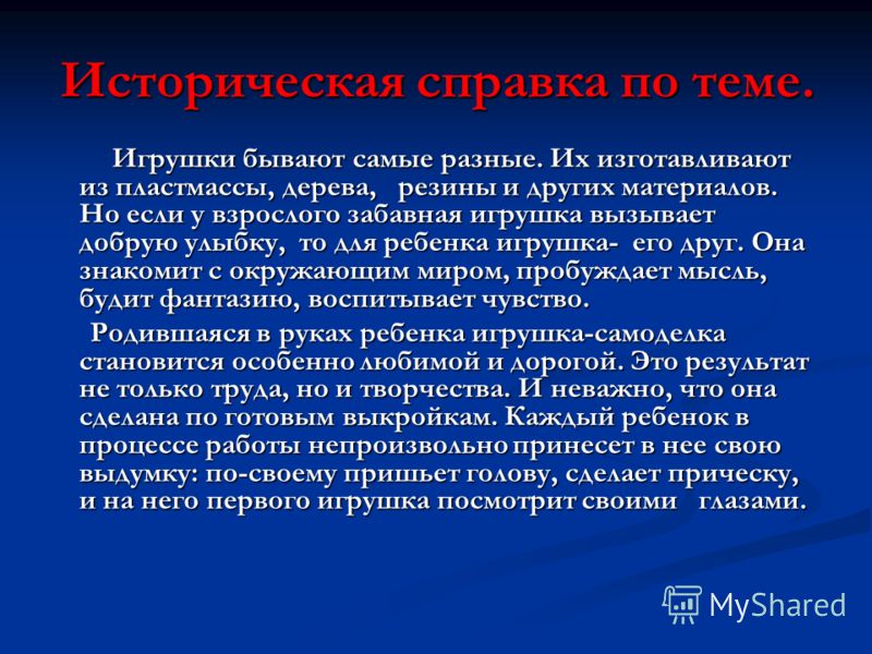Фокусы своими руками в картинках фото 326