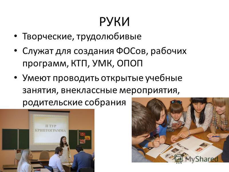 Как проводить конкурсы на предприятиях Как проводить конкурсы на предприятиях
