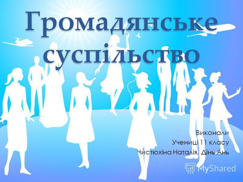 Программа для записи в ппва