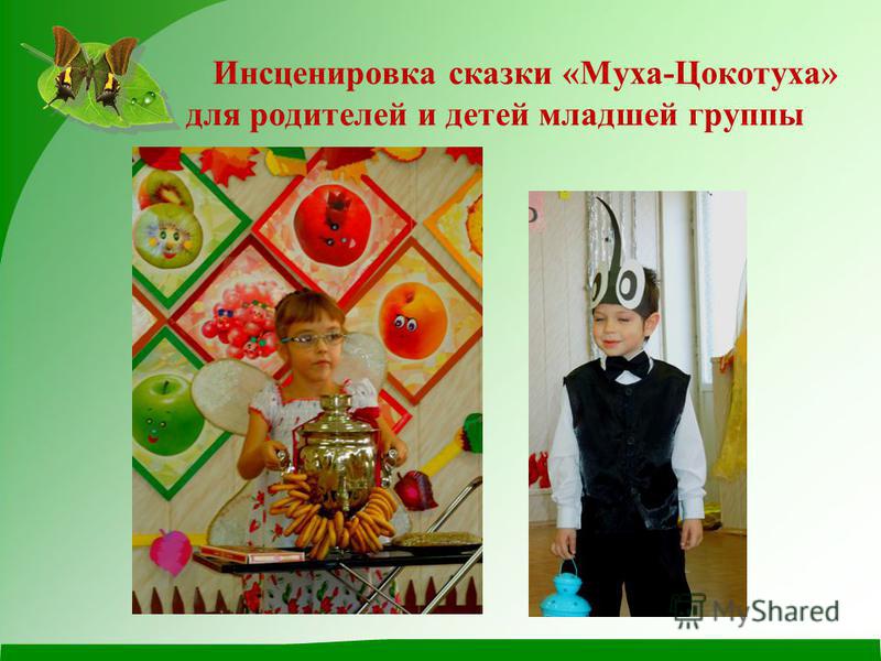Приколы и конкурсы на свадьбах - смотреть ютуб Построение выкройки-основы платья Готовые выкройки и уроки