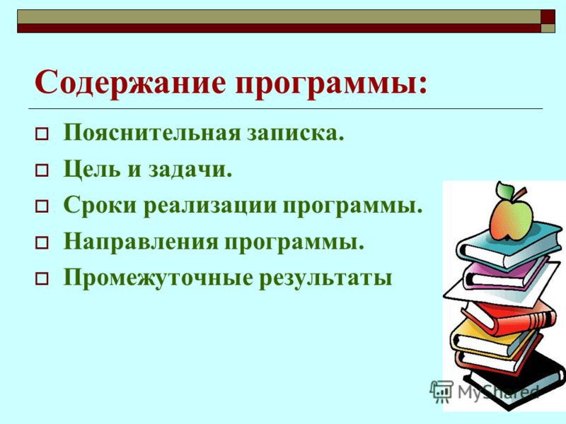 История 5 класс 1 часть