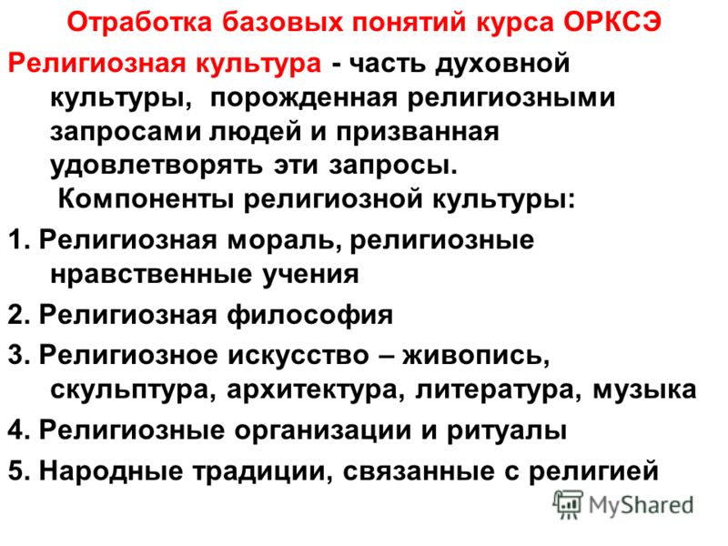 Подготовка к школе программа