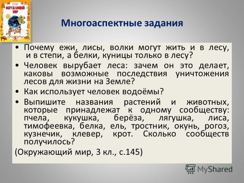 А. Менегетти. Проект Человек Скачать А. Менегетти. Проект Человек Скачать