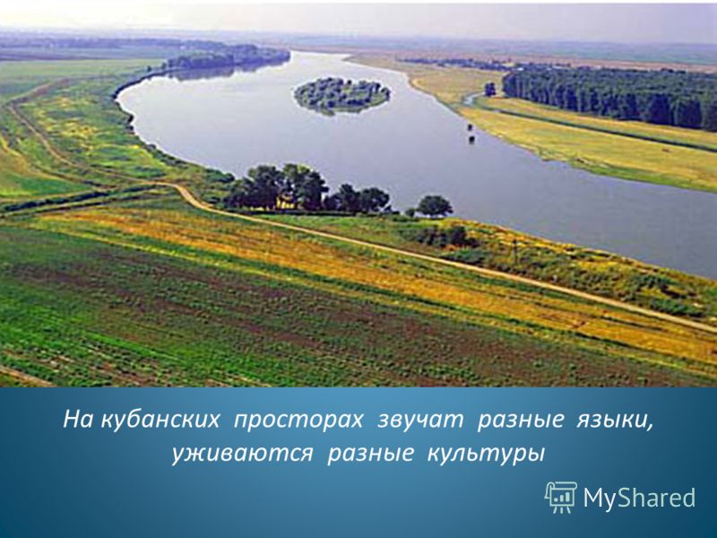 Презентация На Тему Украинцы В Казахстане Презентация На Тему Украинцы В Казахстане