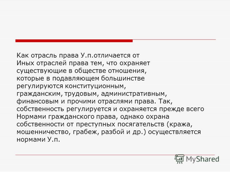 Тригонометрические функции Википедия Все о рукоделии Сайт журнала все о рукоделии
