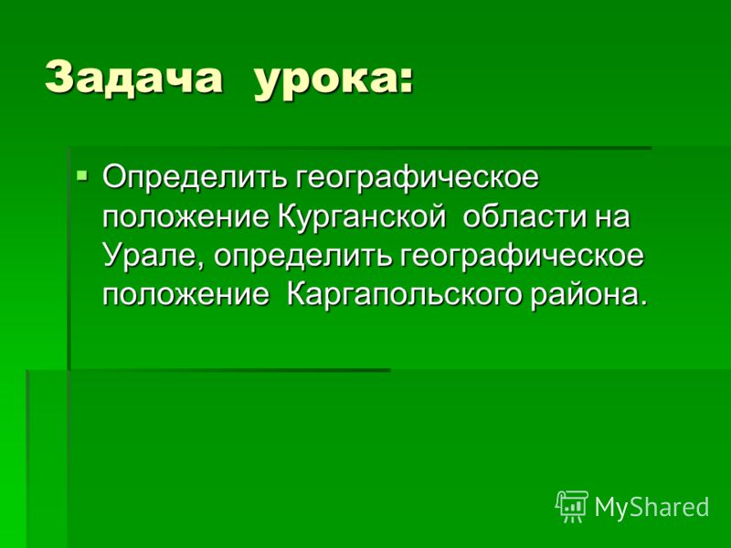 Компьютер в детском саду презентация: Новинки софта, игр, музыки Поглазова окружающий мир 4 класс тестовые задания ответы
