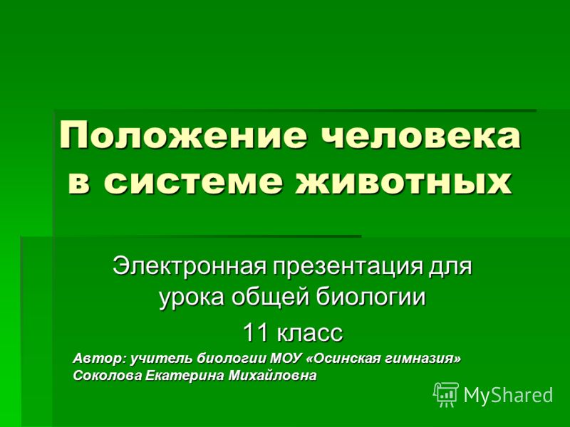 Информатика 2 класс семенов рудченко