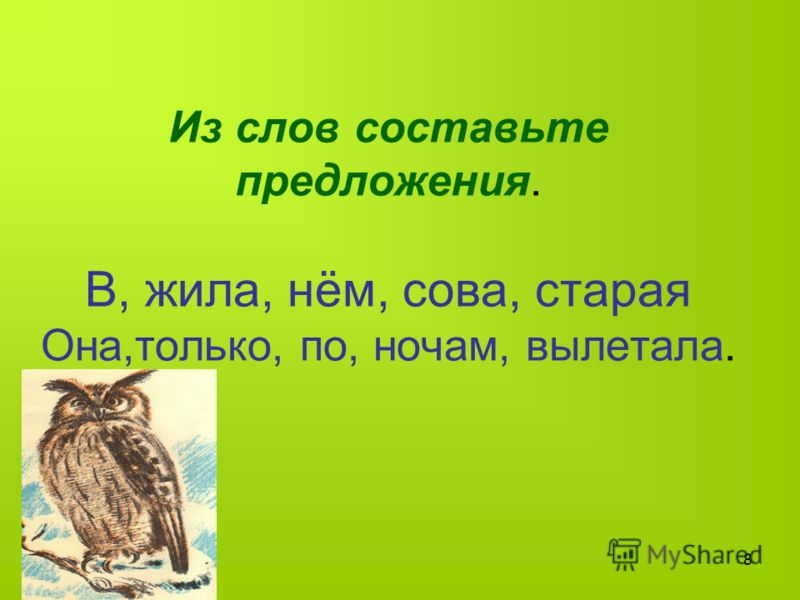 Календарно тематическое планирование средняя логопедическая группа программа детство