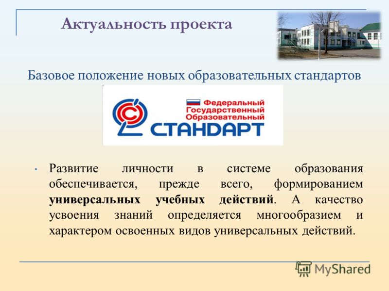 Рабочие программы по физической культуре в детском саду