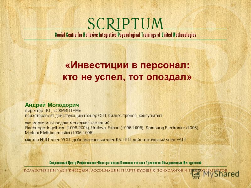 паника одиночества