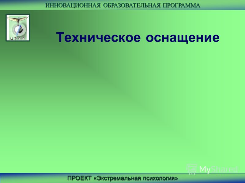 Смотреть Психологическая помощь в кризисных ситуациях видео Смотреть Психологическая помощь в кризисных ситуациях видео