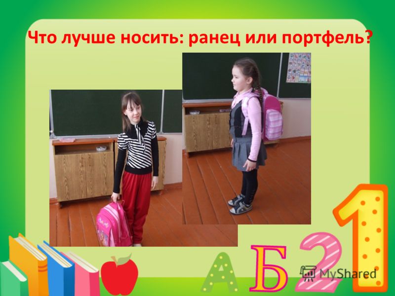 Диспластический сколиоз 1 степени лфк