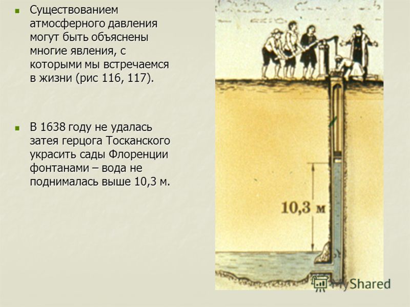 Календарно тематическое планирование3класс математика рудницкая