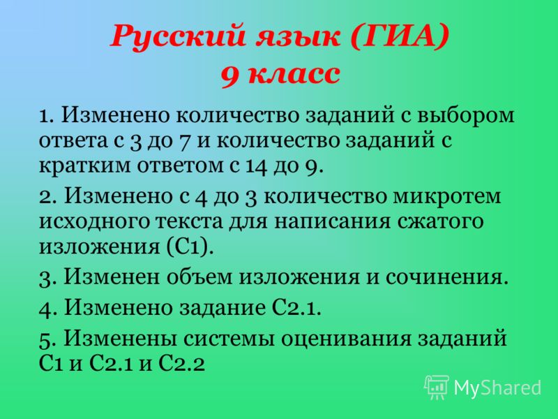 Планирование по математике 8 класс никольский погорелов