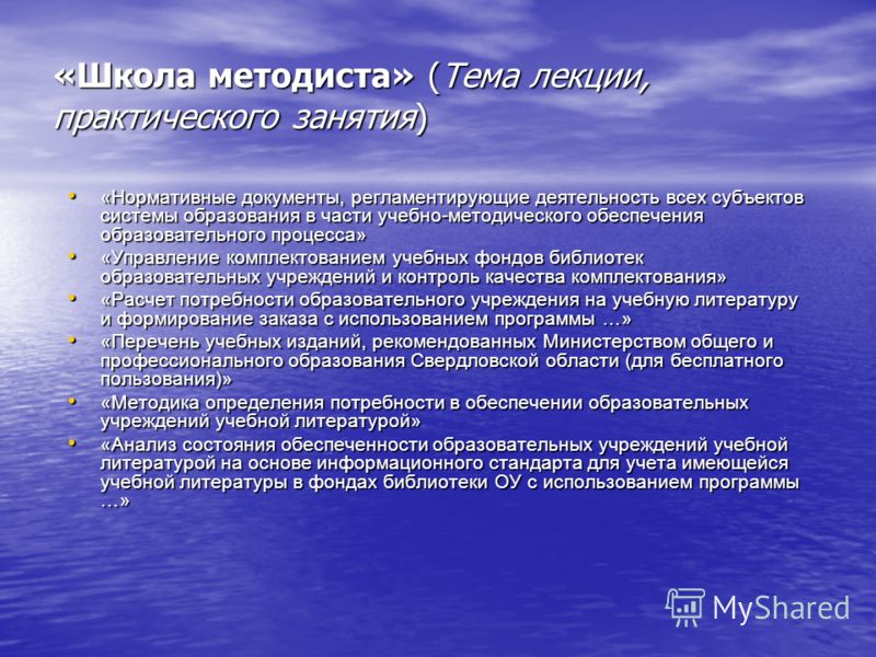 Заказать газель москва великий новгород