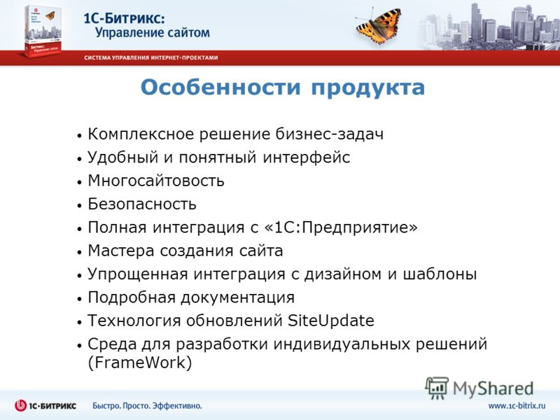 ШАБЛОНЫ БИТРИКС БЕСПЛАТНЫЕ ШАБЛОНЫ БИТРИКС БЕСПЛАТНЫЕ