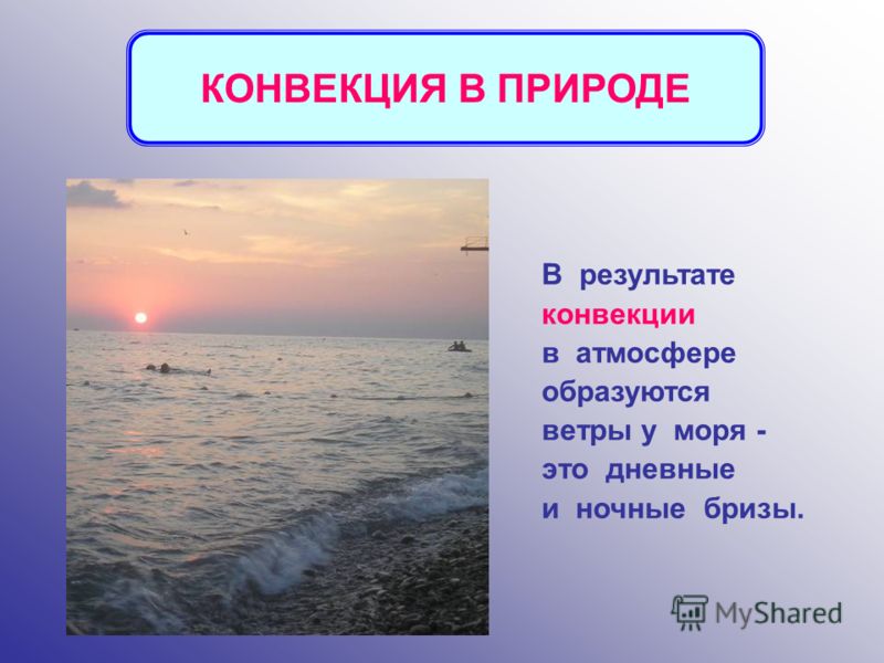 Давление в твердых телах опыт Давление в твердых телах опыт