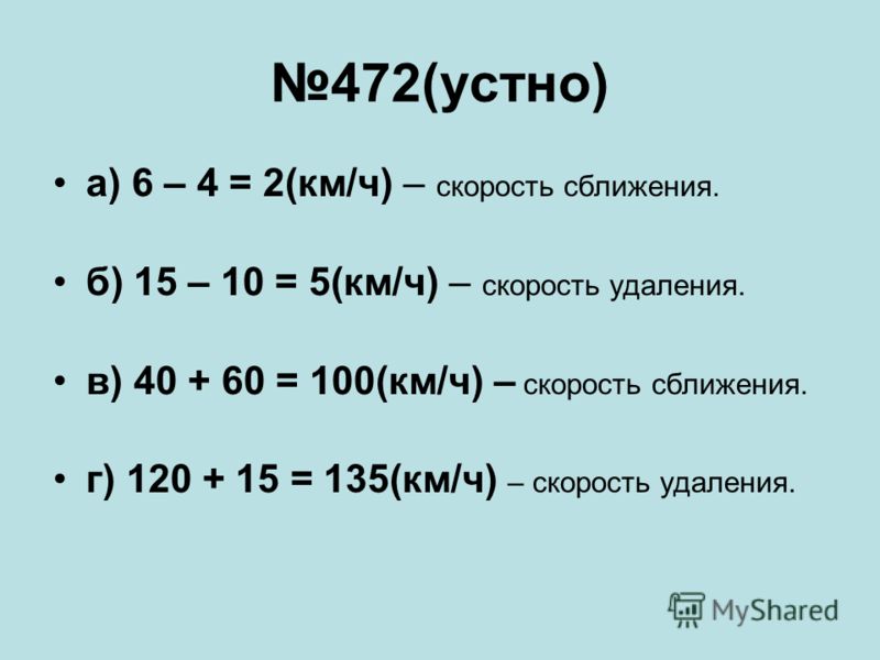 Школа 2100 тематическое планирование средняя группа