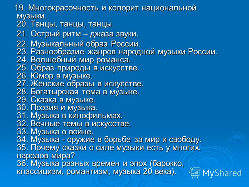 Рабочая программа по окружающему миру 3 класс федотова