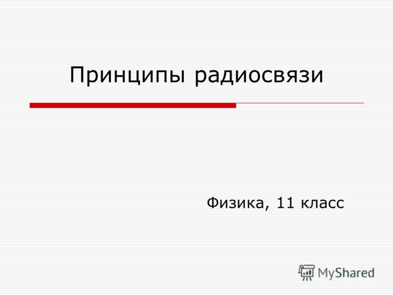Календарно тематическое планирование по труду 3 класс 2100