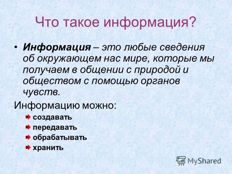 Детям история праздник троица