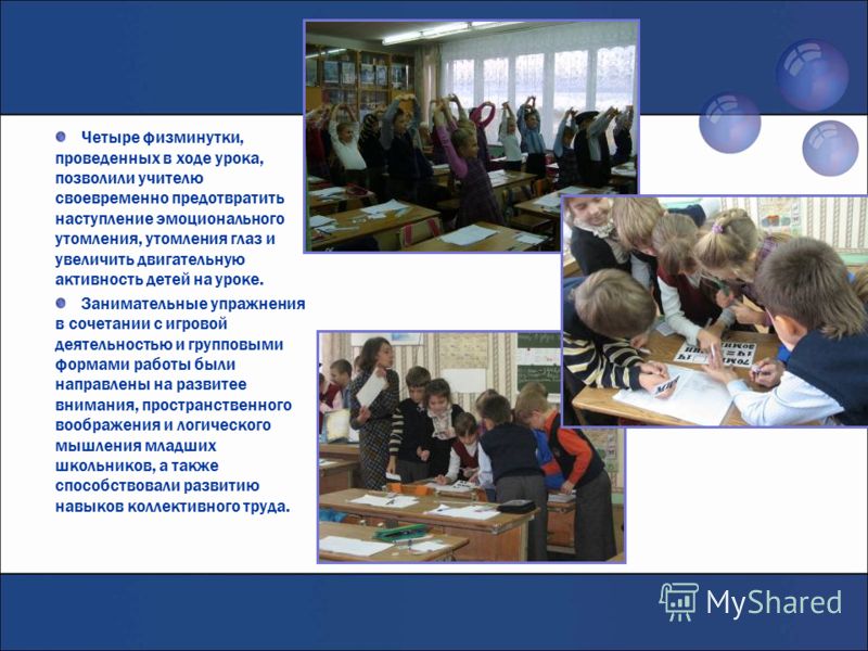 Решебник по математике 5 класс