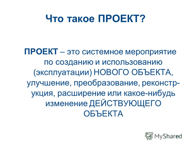 Что такое отсутствует связанное расширение Что такое отсутствует связанное расширение
