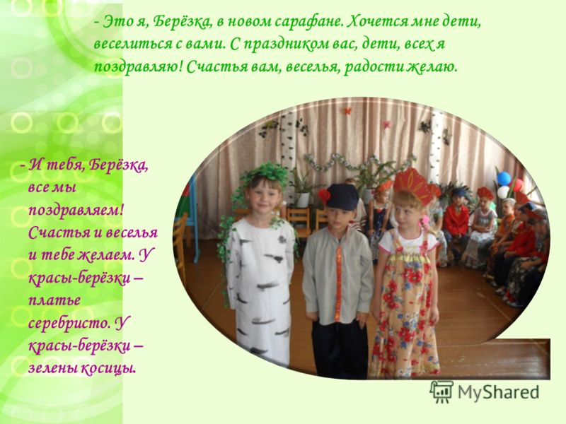 Отзывы о : Ваня в сарафане (Театр Луны) - Отдых с детьми Отзывы о : Ваня в сарафане (Театр Луны) - Отдых с детьми