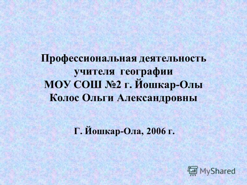 Рабочая программа спортивных кружков в доу