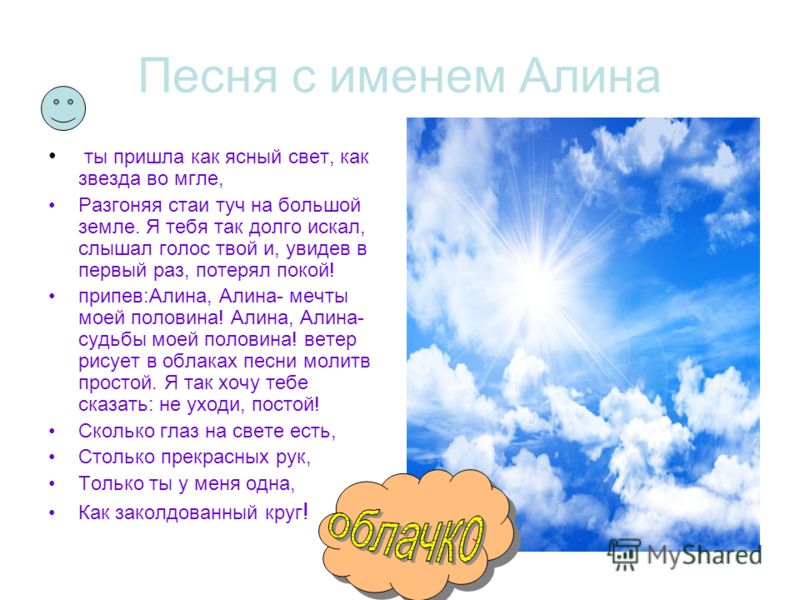 алина кукушкина песни слушать все подряд алина кукушкина песни слушать все подряд