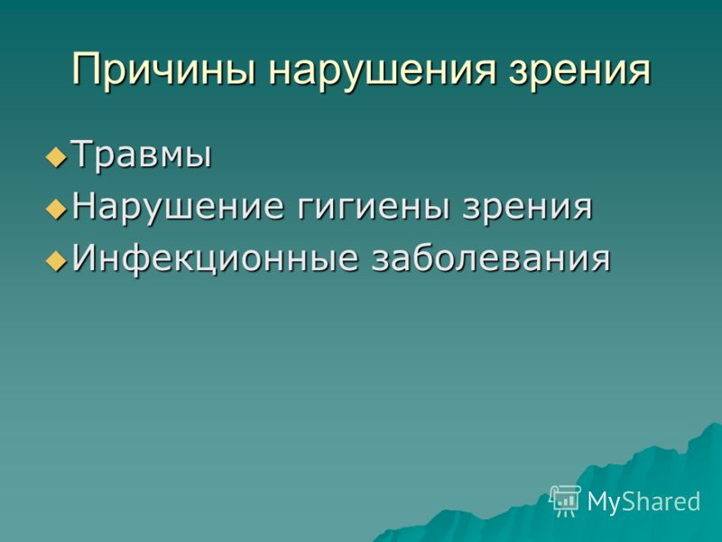 Операции для восстановления зрения клиника федорова цен