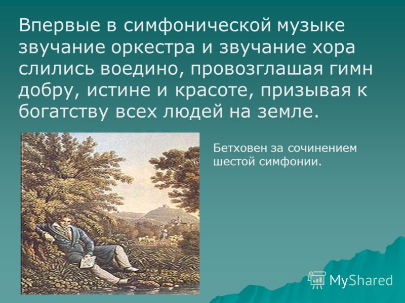 Умк гармония официальный сайт рабочие программы 1 класс