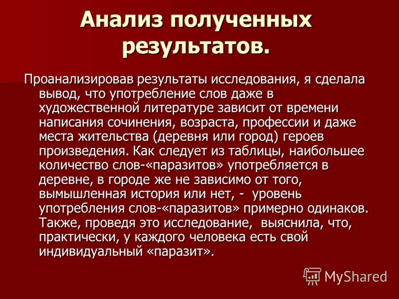 паразиты в языке человека фото паразиты в языке человека фото