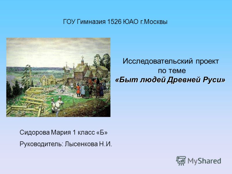 Литературу Древней Руси Характеризуют Понятия Литературу Древней Руси Характеризуют Понятия