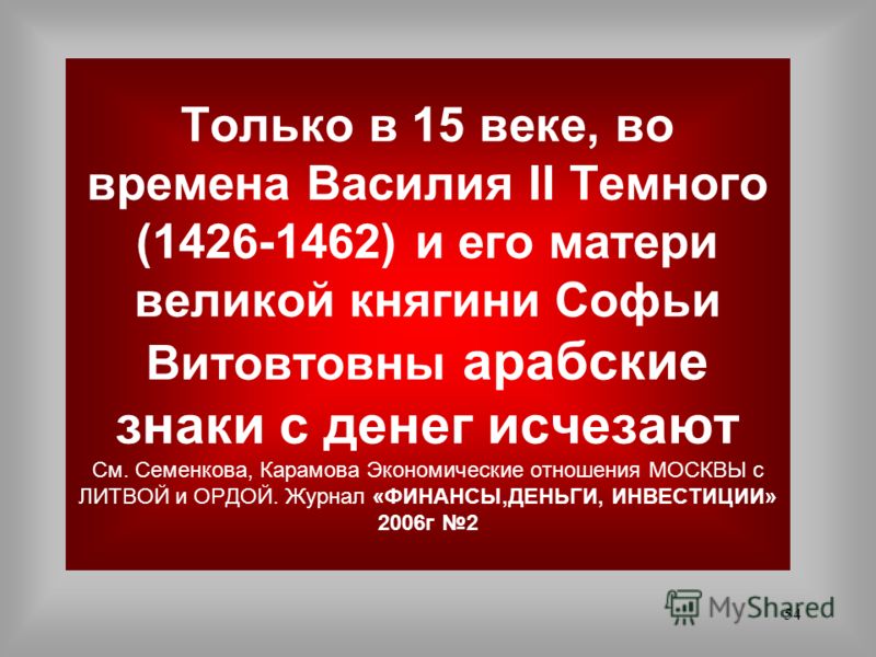 Презентация На Тему Экономики России Презентация На Тему Экономики России