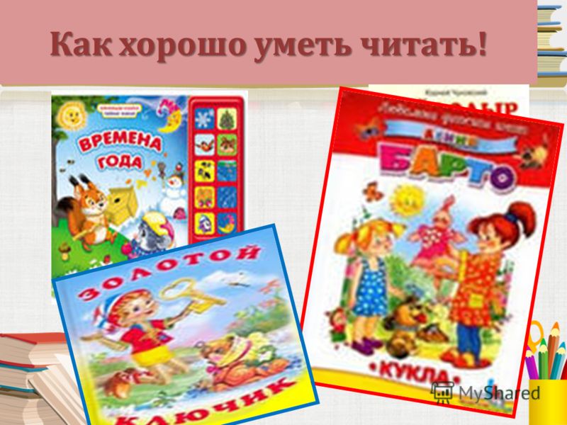 Ветки персика читать книгу