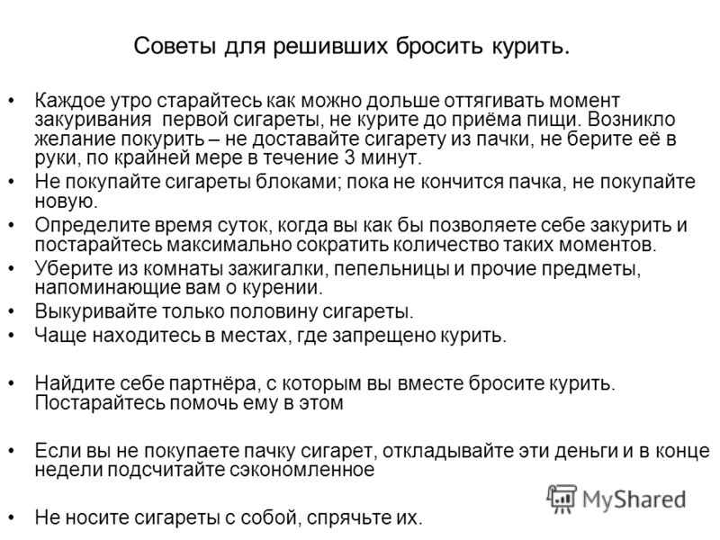 Аллен карр легкий способ бросить курить аудио версия
