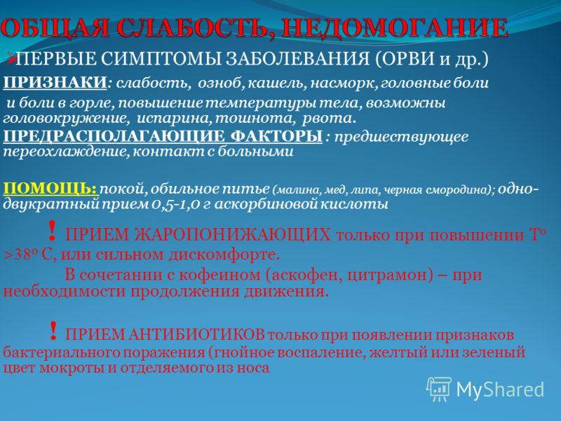 понос рвота запах ацетона изо рта понос рвота запах ацетона изо рта