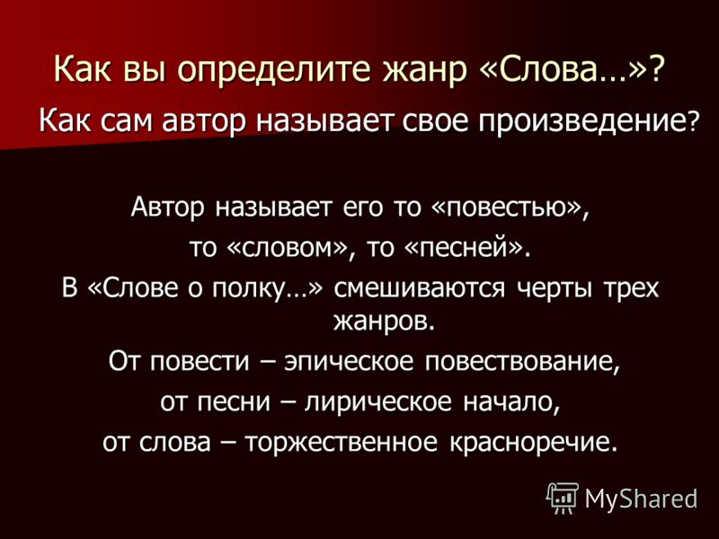 Как сделать цитатный план