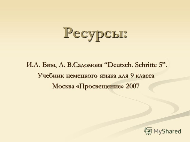 Физика 7 класс решение: Все релизы 2014 года Решебник по русскому 6 класс