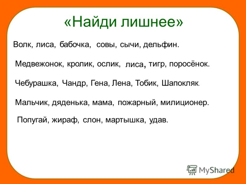 Мальчик Муравей 2 Мальчик Муравей 2