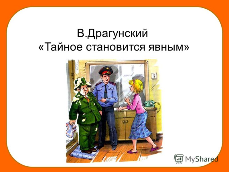 Сегодня начнется наша любовь манга читать русском