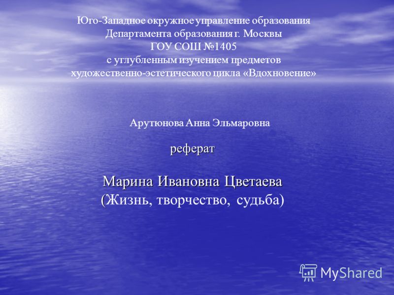 программы motorolla l 9