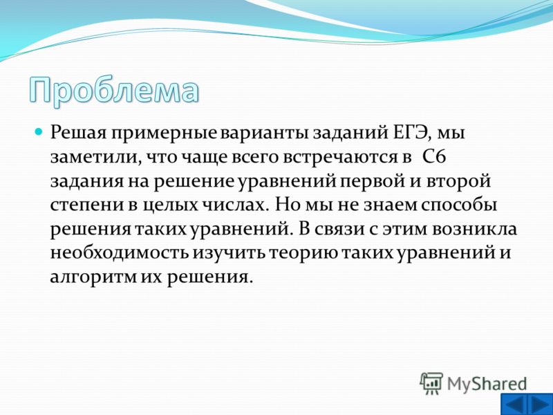 скачать флаг россии доклад