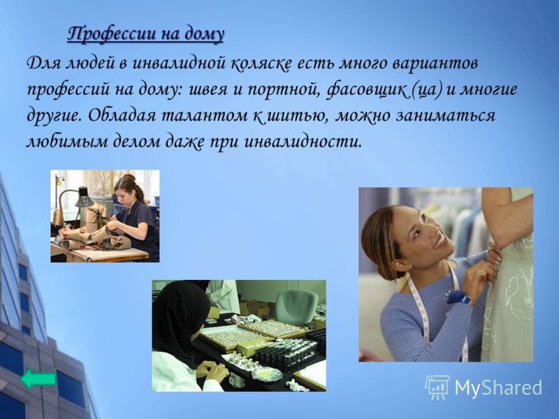 бухгалтер работа на дому москва вакансии бухгалтер работа на дому москва вакансии
