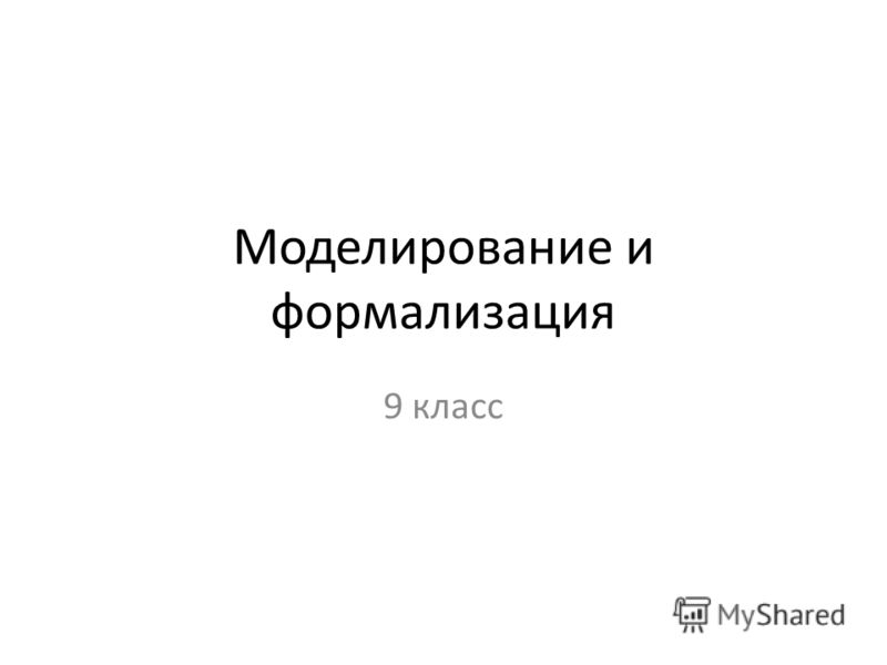Рабочая программа по литературному чтению 2 класс школа 2100 фгос
