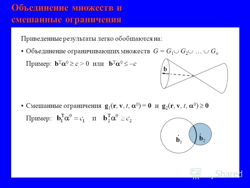 пример пос по монтажу алюминиевых конструкций