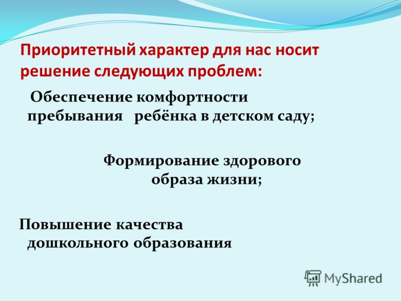 http://images.myshared.ru/167942/slide_11.jpg