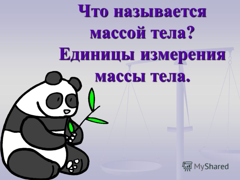 Рабочая программа по мате 1 класс планета знаний