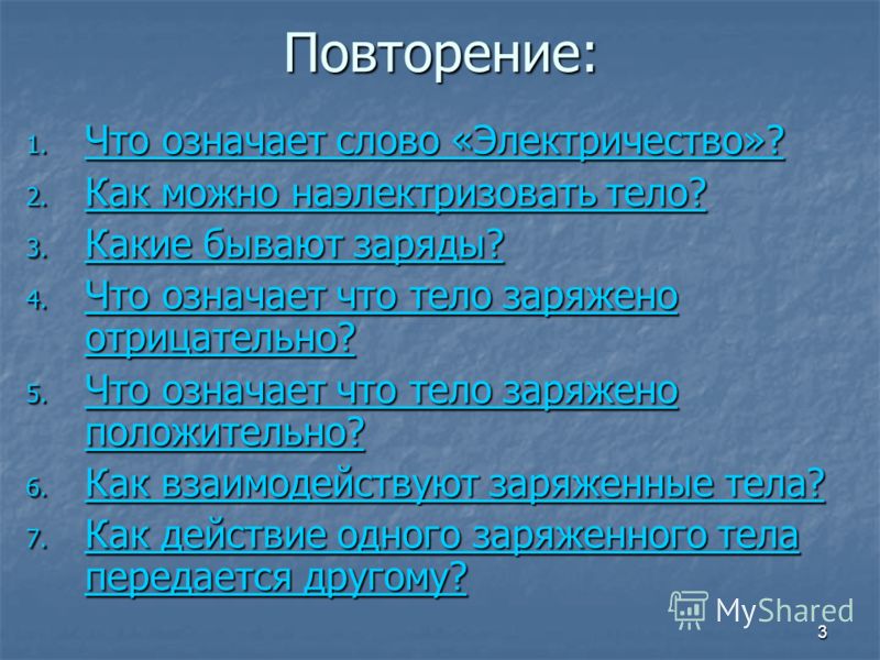 Шаблон портфолио учащегося начальных классах